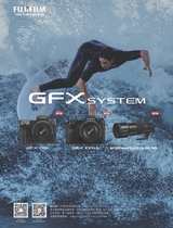 摄影之友2025年3月第3期