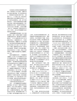 摄影之友2025年3月第3期