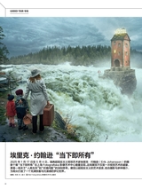 摄影之友2025年3月第3期