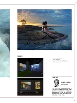 摄影之友2025年3月第3期