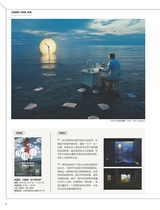 摄影之友2025年3月第3期