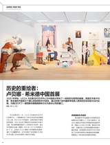 摄影之友2025年3月第3期