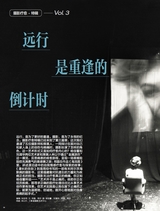 摄影之友2025年3月第3期