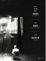 摄影之友2025年3月第3期