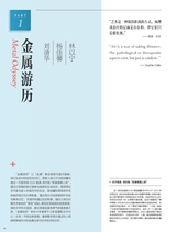 摄影之友2025年3月第3期