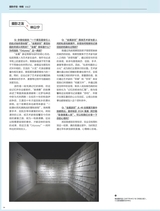 摄影之友2025年3月第3期