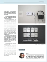 摄影之友2025年3月第3期