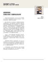 摄影之友2025年3月第3期