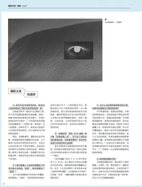 摄影之友2025年3月第3期