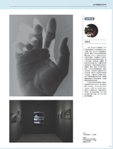 摄影之友2025年3月第3期