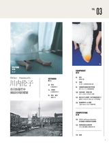 摄影之友2025年3月第3期