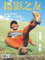 摄影之友2025年6月第6期
