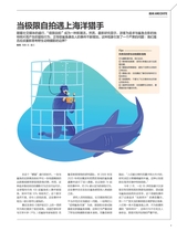 摄影之友2025年6月第6期