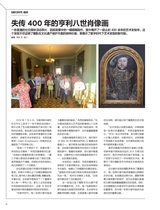 摄影之友2025年6月第6期