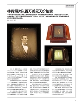 摄影之友2025年6月第6期