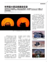 摄影之友2025年6月第6期