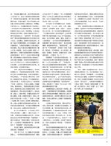 摄影之友2025年6月第6期