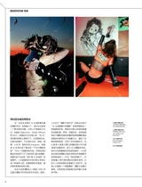 摄影之友2025年6月第6期