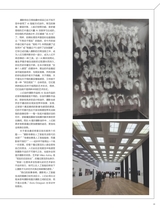 摄影之友2025年6月第6期