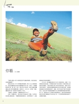 摄影之友2025年6月第6期