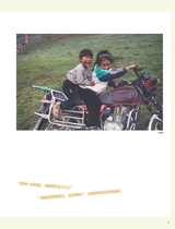 摄影之友2025年6月第6期