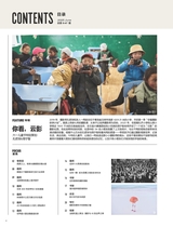 摄影之友2025年6月第6期