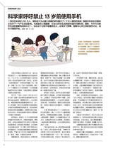 摄影之友2025年10月第10期