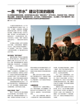 摄影之友2025年10月第10期