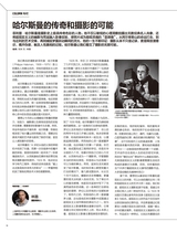 摄影之友2025年10月第10期