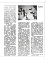 摄影之友2025年10月第10期