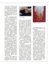 摄影之友2025年10月第10期