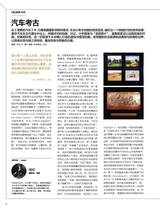 摄影之友2025年10月第10期