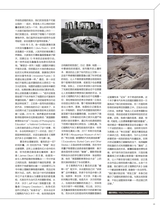 摄影之友2025年10月第10期