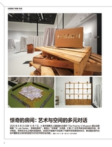 摄影之友2025年10月第10期