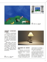 摄影之友2025年10月第10期