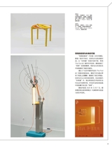 摄影之友2025年10月第10期