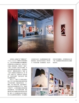 摄影之友2025年10月第10期