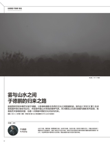 摄影之友2025年10月第10期