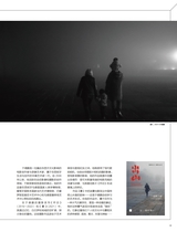 摄影之友2025年10月第10期