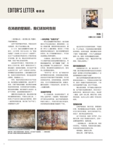 摄影之友2025年10月第10期