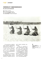 摄影之友2025年10月第10期