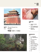 摄影之友2025年10月第10期