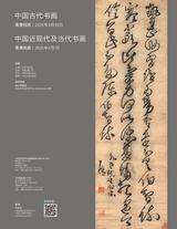 中国收藏2025年4月第4期