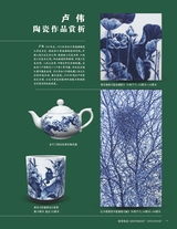 中国收藏2025年6月第6期