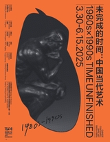 中国收藏2025年6月第6期