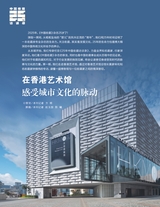 中国收藏2025年6月第6期