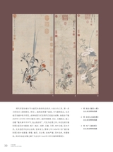 中国收藏2025年6月第6期