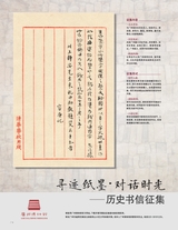 中国收藏2025年7月第7期