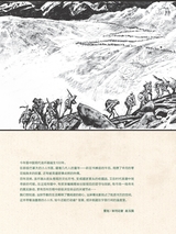 中国收藏2025年7月第7期