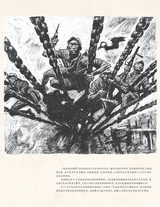 中国收藏2025年7月第7期